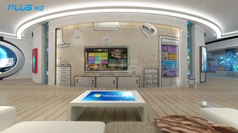 四川省电信多媒体展厅策划设计方案