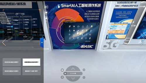 普陀区虚拟展厅软件与多媒体设计服务 创新展示体验的未来之路