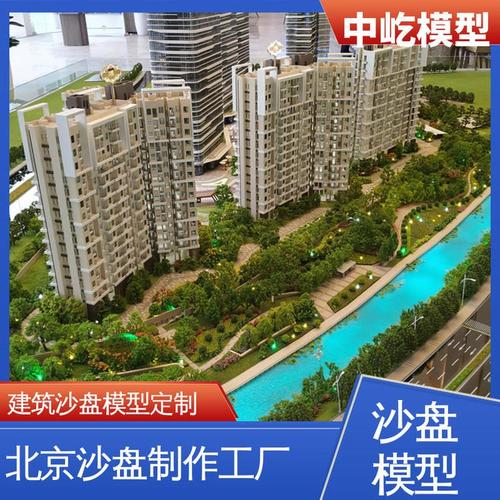中屹 小区改造 房子模型 多媒体展示 实体工厂 做工精良