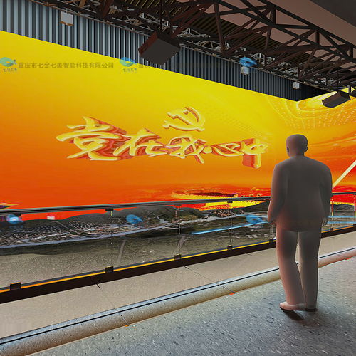 法治教育基地创新实践 软件开发与多媒体智能展厅建设