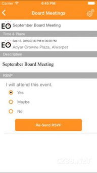 eo chennai v 1.0.5: 多媒体设计服务全面解析