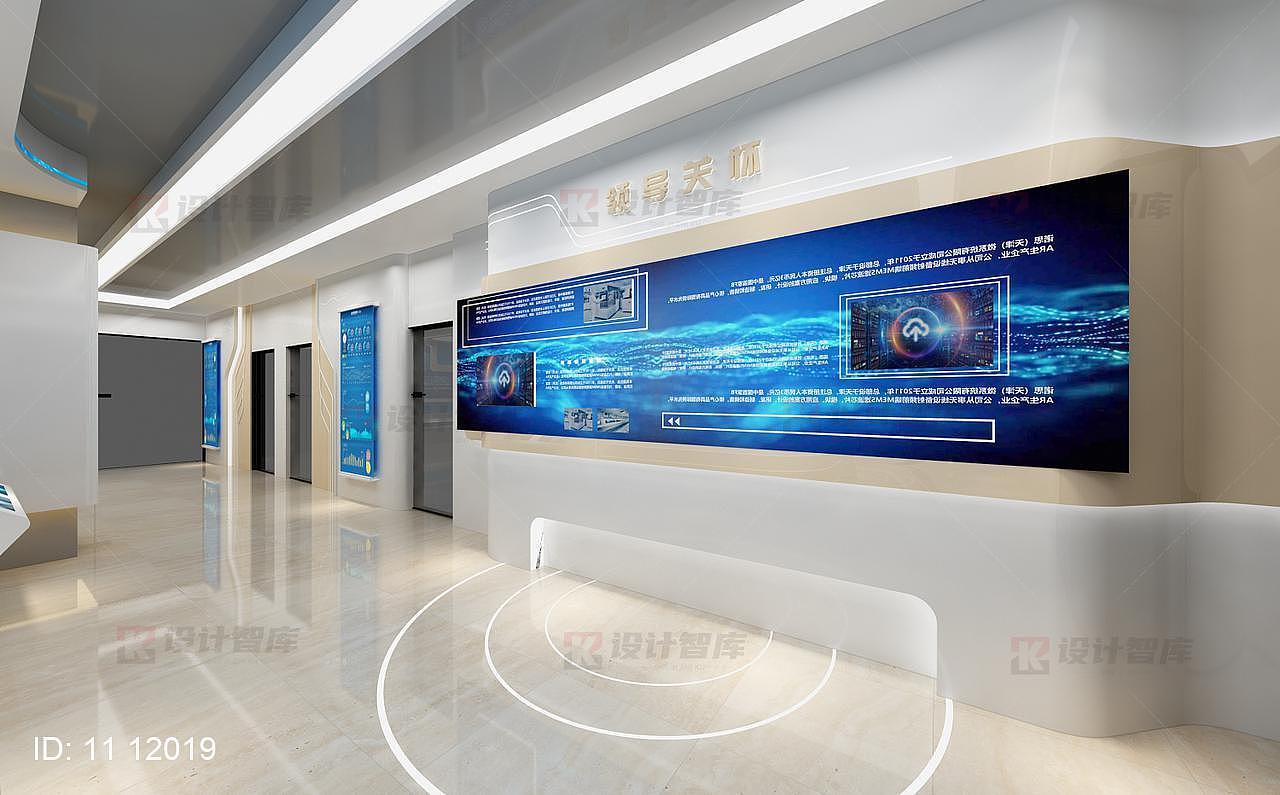 多媒体禁毒数字展厅设计 高科技展馆解决方案与专业服务
