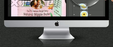 淘宝天猫母婴用品地球妈妈黄油乳霜直通车图设计素材与多媒体服务指南